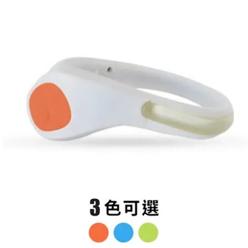 橘色 【Led Pulse】 LED 多功能安全夾燈