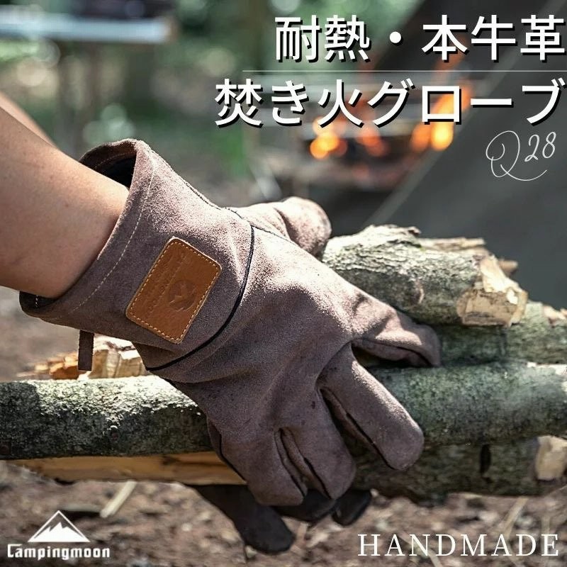 焚き火グローブ 牛革製 耐熱グローブ 耐火グローブ 焚き火 グローブ 手袋 q バーベキュ 耐熱手袋 キャンプ キャンプグローブ 革手袋 作業用手袋 防寒手袋 通販 Lineポイント最大0 5 Get Lineショッピング