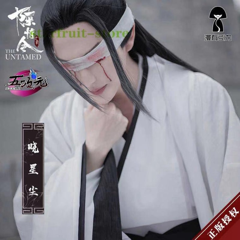 Uwowo 陳情令 公式衣装 コスプレ 暁星塵 霜華 日本ストア その他の