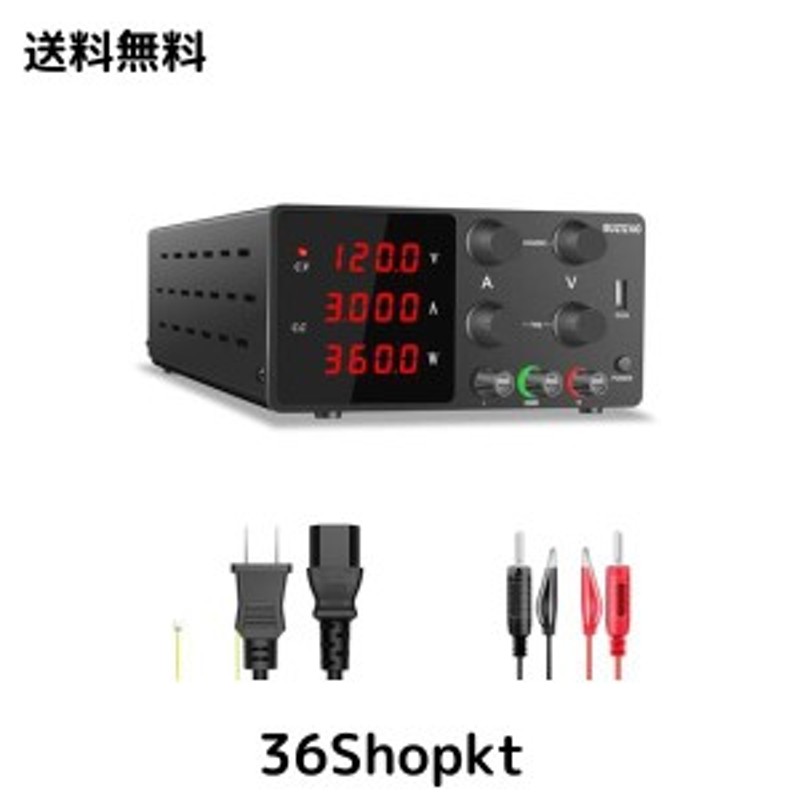 RUZIZAO 安定化電源 DC スイッチング電源 小型可変直流安定化電源 0~120V 0~3A 電気制御機器 4桁電圧電流表示 自動切替 高精度  360W低雑 | LINEブランドカタログ