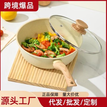 麥飯石平底鍋粘鍋炒鍋家用加高電磁爐燃氣灶通用廚房炒菜鍋批發