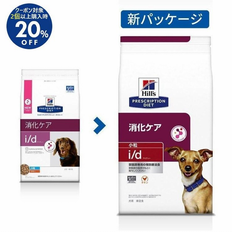 ヒルズ 食事療法食 犬猫用 a/d エーディー 回復期ケア 缶 156g