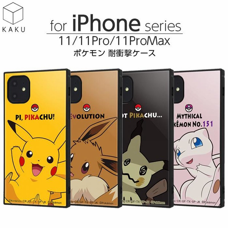 再入荷【新品】海外限定品！ブイズ ミミッキュ&色違い・ノーマル/全11体セット⭐︎ Amazon.co.jp: 【3個セット】ポケモンカードゲーム スカーレット