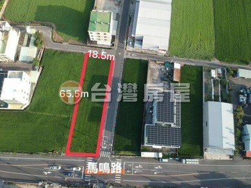 秀水馬鳴三面路農地(一)｜彰化縣秀水鄉馬鳴段