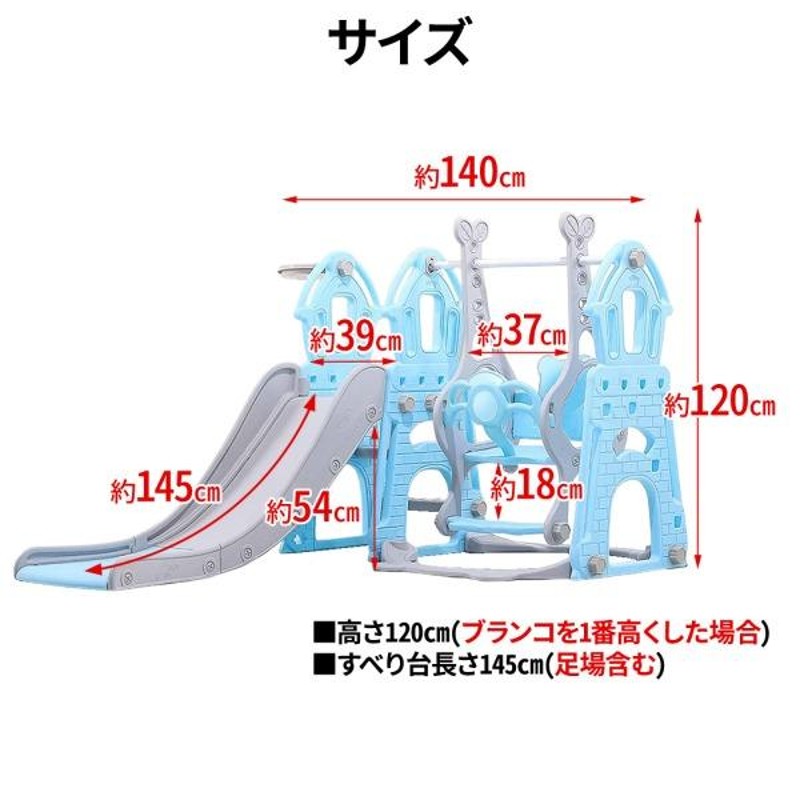 滑り台 室内 屋外 折りたたみ すべり台 すべり台ブランコ 2way 遊具