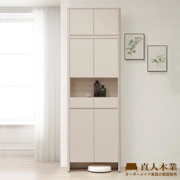 【直人木業】UL莫蘭迪奶油風高被櫥中空玄關櫃79公分