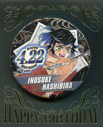 嘴平伊之助生日徽章鬼滅之刃