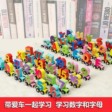 木質磁性數字小火車幼兒童男女孩字母拼裝拖拉積木玩具車