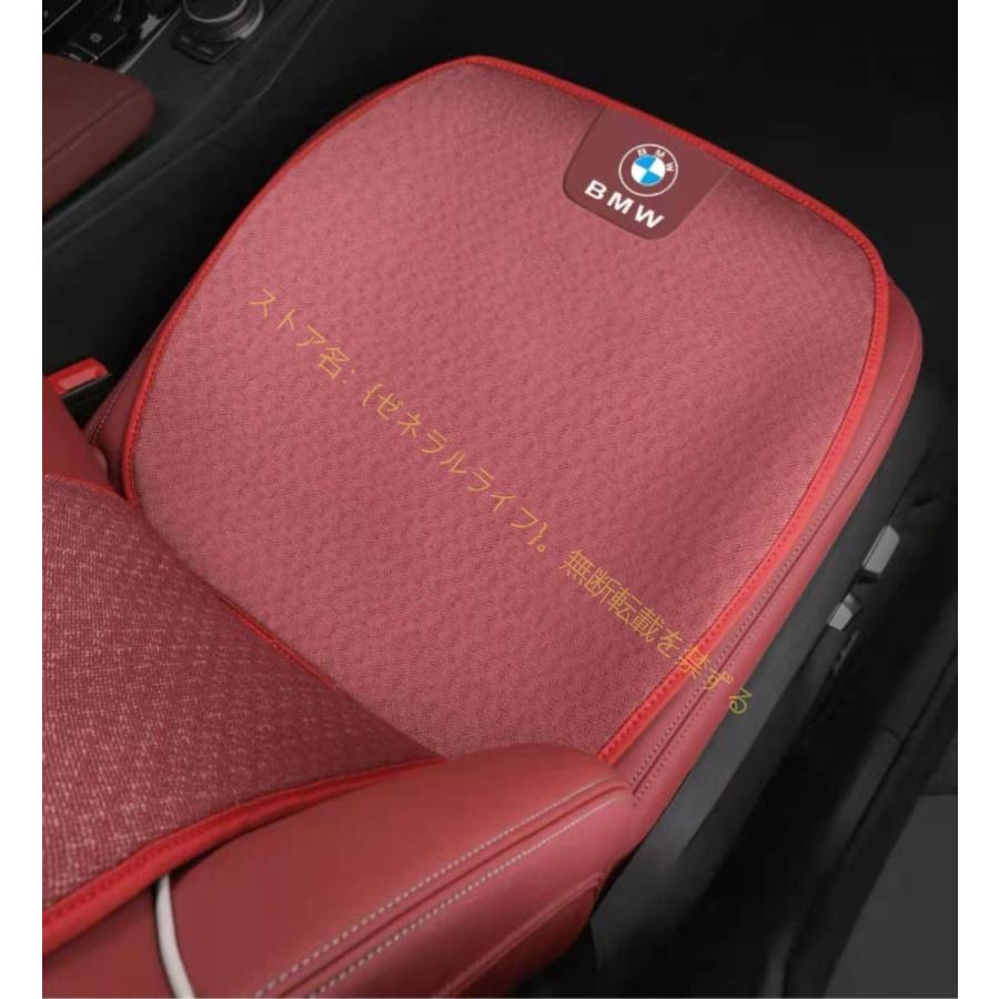 BMW 車用汎用 シートカバーセット 前座席用2枚 座布団 春夏用3D立体通気性弾性 座面滑り止め シートクッション 座席シート  LINEショッピング