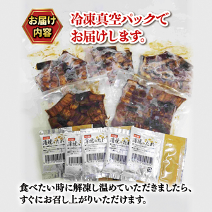 国産 きざみうなぎ蒲焼き 5パック セット 高知県産 うなぎ 鰻 きざみ 蒲焼き タレ付き 山椒付き ふっくら（うなぎ 蒲焼き うなぎ 冷凍 うなぎ スタミナ うなぎ 土用の丑の日 うなぎ タレ うなぎ 小分け うなぎ タレ付 うなぎ 鰻 ウナギ）