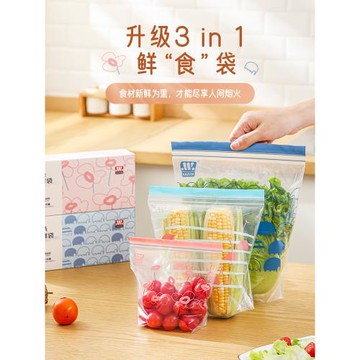 海興分裝密封保鮮袋加厚家用雙筋密實袋子冰箱收納冷凍專用食品袋