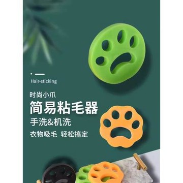 清潔硅膠粘毛器滾筒洗衣機寵物除黏毛神器衣服沾毛吸毛可水洗強力