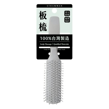 旅行便攜梳Y3