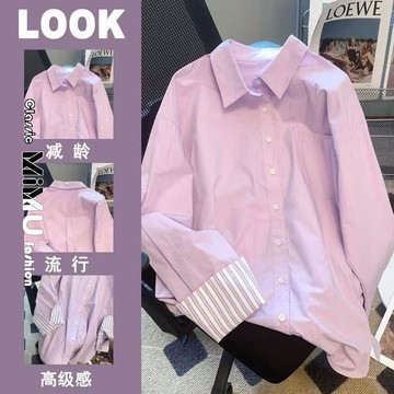 台灣熱銷🔥紫色條紋拼接長袖襯衫襯衣女2025開春新款上衣獨特超好看漂亮小衫