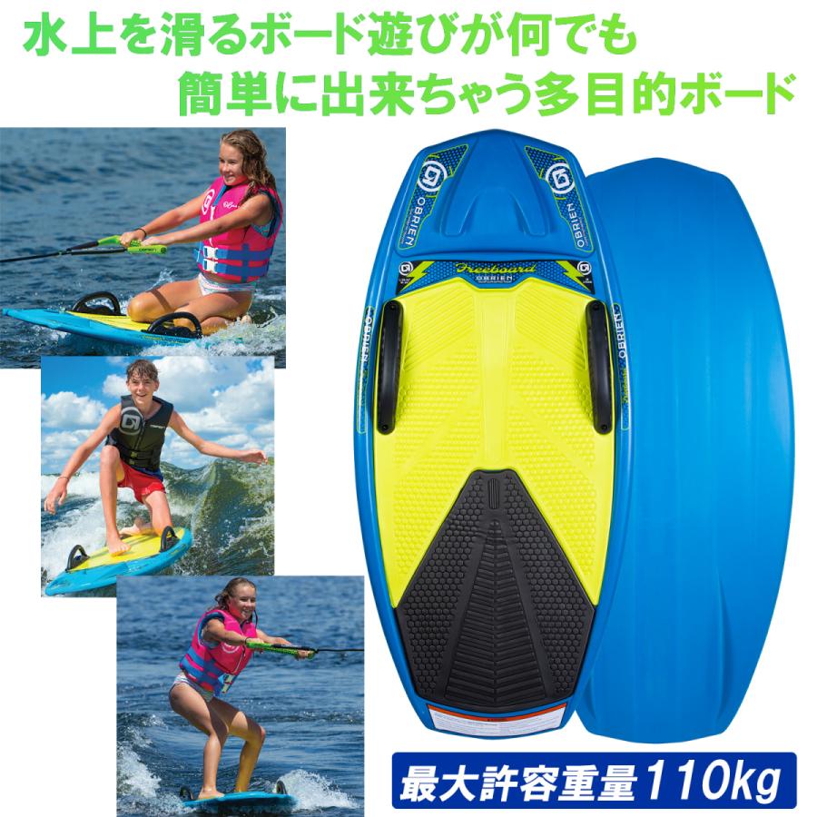 日本未入荷 FREEBOARD オブライエン OBRIEN フリーボード ボード ニーボード サーフィン・ボディボード