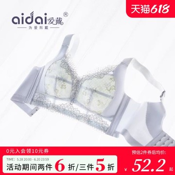 大胸顯小胸內衣女全罩杯薄款防下垂夏季文胸無鋼圈寬肩帶大碼胸罩