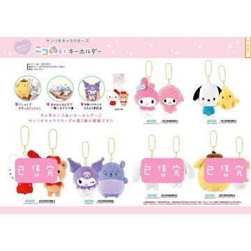 【樺HUA-日本現貨】Sanrio Nico Nui三麗鷗磁吸吊飾 好友吊飾 hello kitty 酷洛米 美樂蒂