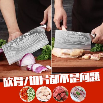 菜刀廚師專用家用不銹鋼斬切刀超快鋒利切片刀砍切刀不用磨了菜刀