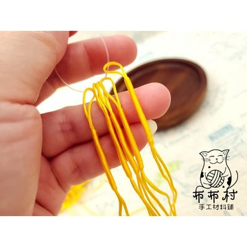 {布布村}黃色手編繩 平安扣編繩 通孔編繩 文玩小物配件