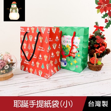 珠友 XS-20020 耶誕手提紙袋(小)/聖誕禮物袋/提袋/禮品袋