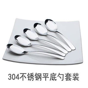 304不銹鋼平底勺加厚兒童勺創意加深學生吃飯喝湯勺子甜品勺套裝