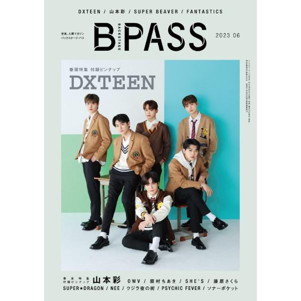 B-PASS 2023年 6月号