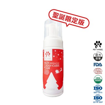 【2025聖誕限定版】天然植萃 寵物乾洗慕斯 150ML 寵物友善配方 純天然草本成份 無殘留 無酒精