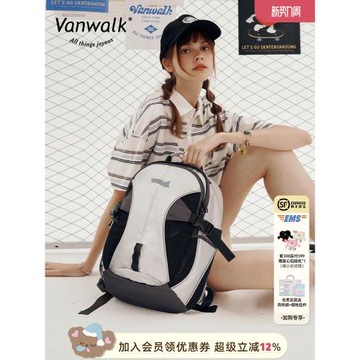 VANWALK滑板系列 美式復古戶外雙肩包女運動旅行書包大容量通勤包