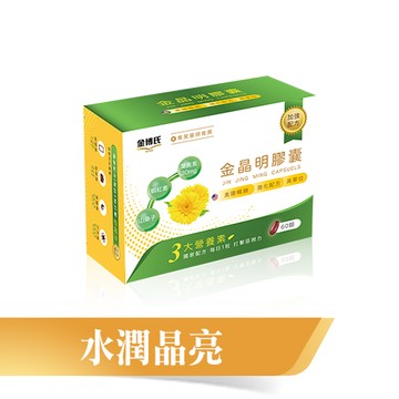 Dr.Kim 金晶明｜60粒｜高單位30mg葉黃素 蝦紅素 山桑子