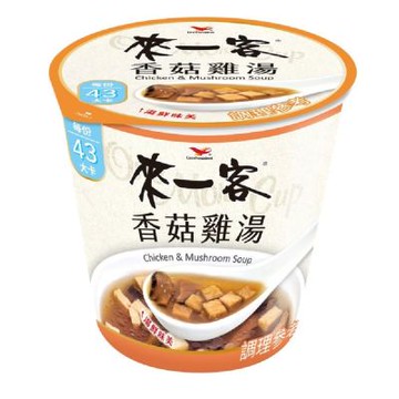 來一客杯湯 香菇雞/紫菜蛋花湯杯x1入(口味任選共5入)