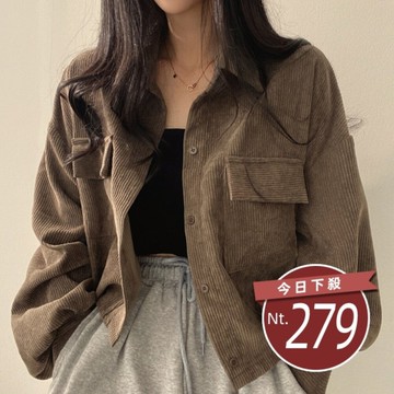 【台灣發貨】韓版高級感燈芯絨設計感小眾針織外套 長袖上衣 長袖t恤 衣服 女裝 上衣【J215】