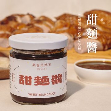 果貿吳媽家 甜麵醬 220g/罐