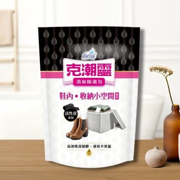 克潮靈 消臭除濕包(鞋內專用)4入 添加活性炭 吸濕消臭 防潮 除溼 鞋類除溼 鞋子消臭 鞋用【三哥嚴選】D052617
