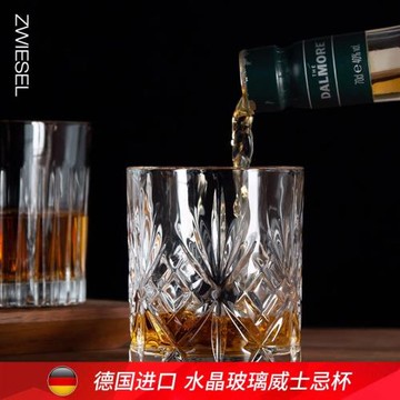 德國進口水晶玻璃杯家用輕奢威士忌杯烈酒杯洋酒杯歐式