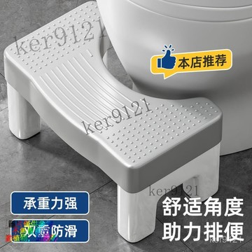 貝凱馬桶凳家用厠所蹲坑神器成人兒童墊腳凳孕㛿腳踏腳踩凳   防滑椅 闆凳 腳凳 階梯椅 凳 墊高椅 雙層墊高凳