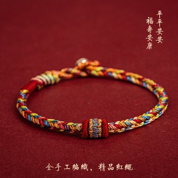 【水星記】匠人手作平平安安福壽安康精品紅繩手繩(28067035)