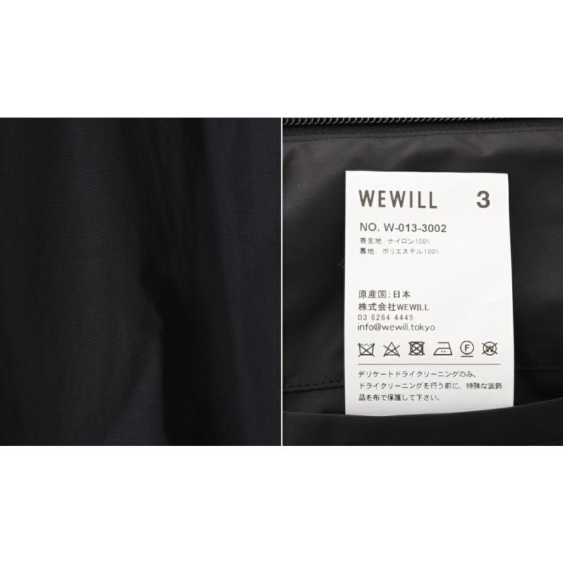 WEWILL / ウィーウィル ： SOLID PUFFER JACKET ： W-013-3002 | LINE ...