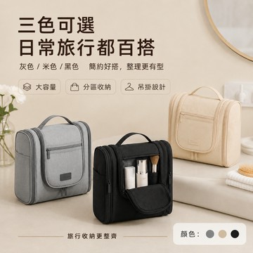 台灣出貨 化妝包 化妝包大容量 質感化妝包 化妝包隨身 化妝包大容量韓國 立式化妝包 立式化妝包 精品化妝包 防水化妝包