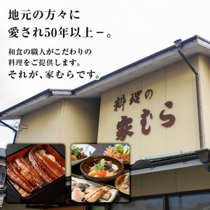 No.941 鹿児島県産若鳥の骨付きもも肉！ごて焼き(計4本)