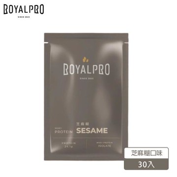 ROYALPRO - 皇全分離乳清蛋白-芝麻糊風味30入(精裝禮盒)