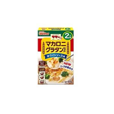 日清製粉ウェルナ ママー マカロニグラタンセットホワイトソース 69g x12 12個セット 代引不可