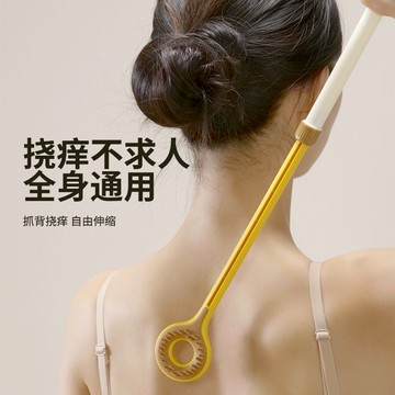 伸縮抓癢棒 抓癢不求人 抓背棒 抓癢棒