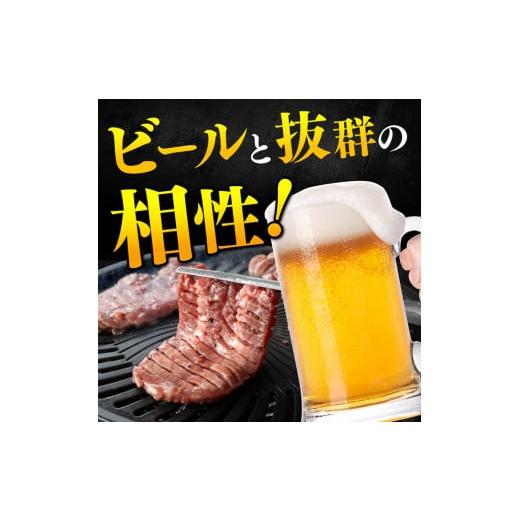 ふるさと納税 宮崎県 川南町 特製塩だれ！厚切り牛タン1050g【 ワケアリ 訳あり わけあり 肉 牛肉 牛たん たん タン 厚切り 味付き 焼くだけ おかず…