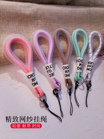 手機掛繩短款高端登山手腕繩掛件男女款掛飾結實耐用殼通用防丟鏈