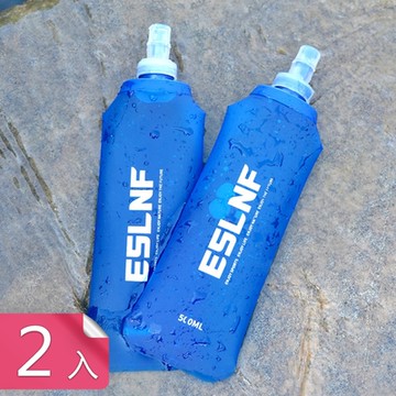 【荷生活】可折疊擠壓式出水運動軟水壺 食品級TPU便攜收納折疊水袋-2入組