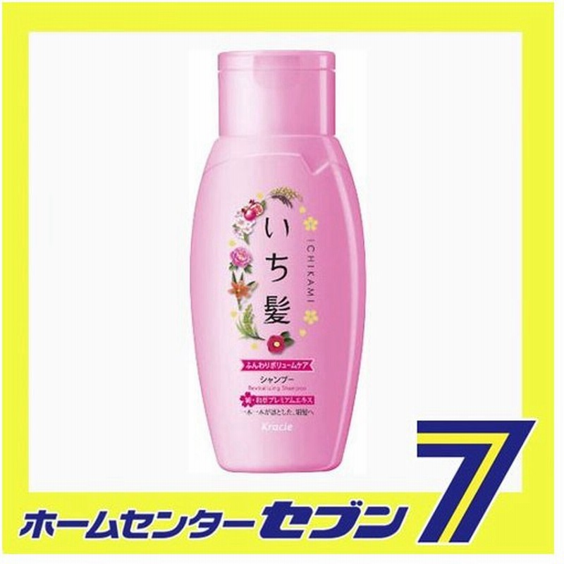 いち髪 ふんわりボリュームケア シャンプー 150ml クラシエ Kracie ヘアケア ダメージケア ノンシリコンシャンプー 通販 Lineポイント最大0 5 Get Lineショッピング