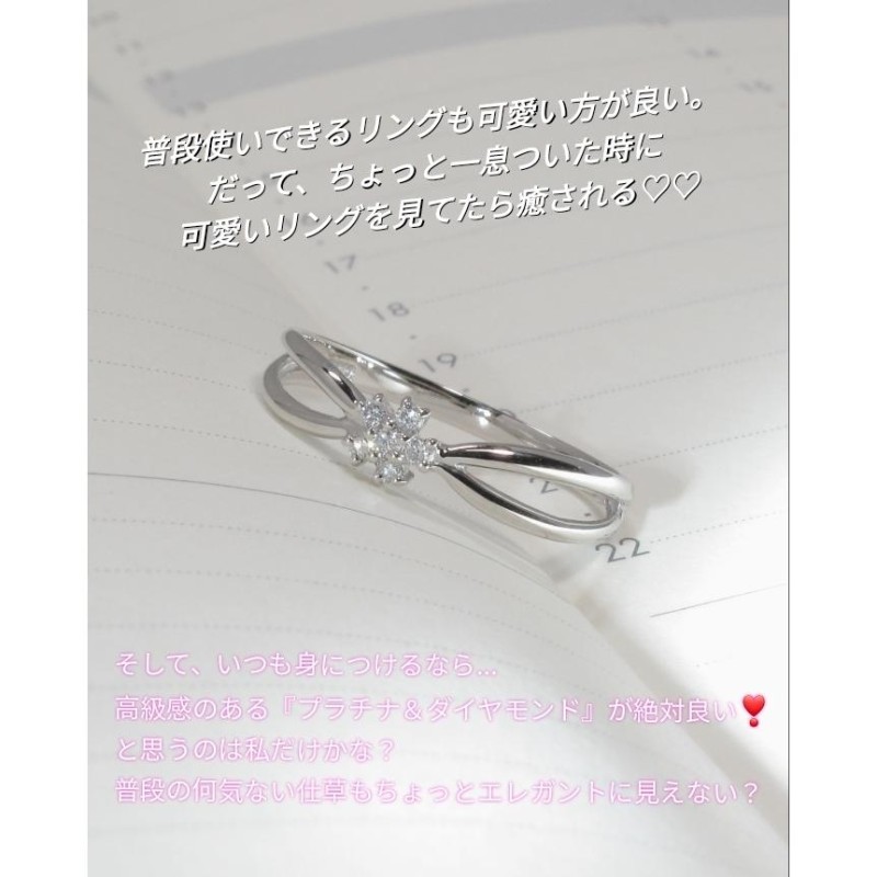 クロス リング 天然ダイヤモンド プラチナリング Pt900指輪 4月誕生石