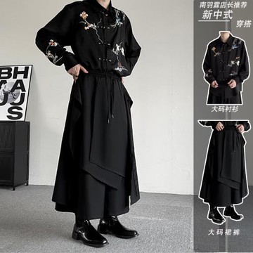 山本風不規則假兩件子男大碼新中式襯衫套裝中國風設計感闊腿裙褲
