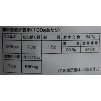 日高食品 日高昆布(赤袋) 75g×20袋セット (軽減税率対象)