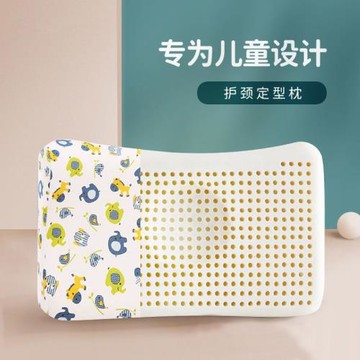 兒童天然乳膠枕頭枕芯卡通學生枕嬰幼兒定型枕頭午睡枕棉A類枕套